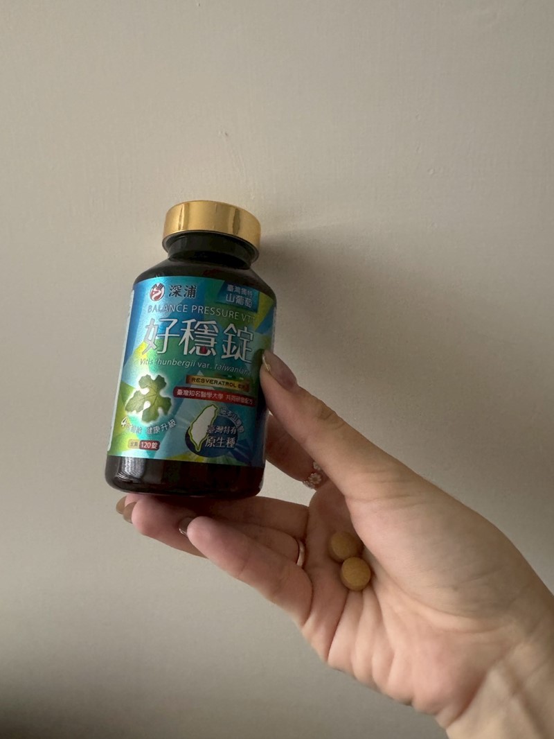 女人知己試用大隊,口碑行銷,部落客行銷,深浦 好穩錠,臺灣特有種,細本山葡萄,白藜蘆醇,調節生理機能，健康維持,菊花,促進新陳代謝,調整體質,決明子,桑葉,全素植萃配方